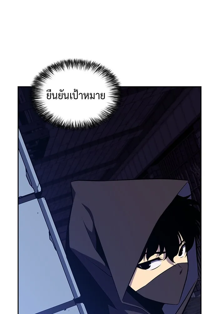 ลูกชายคนเล็กของดยุกคือมือสังหาร ตอนที่ 21 รูปที่ 71