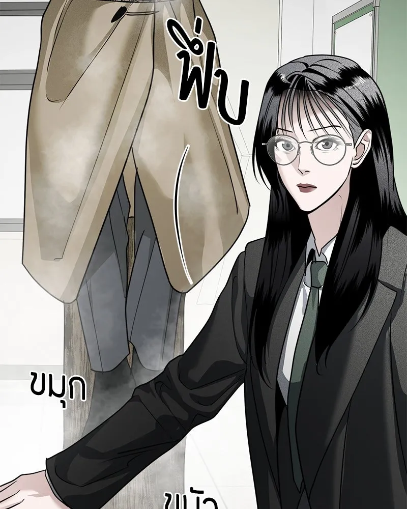 สี่สาวชาวกี ตอนที่ 35 เตรียมงานเทศกาล (1) รูปที่ 37