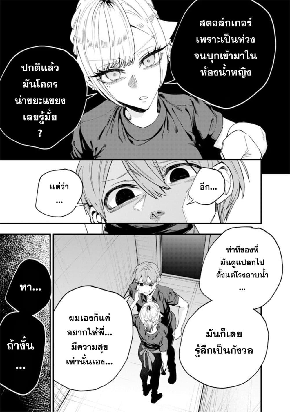 Manga-lc-com อ่านมังงะ อ่านการ์ตูน ออนไลน์ ฟรี Namaiki na Gal Ane wo Wakaraseru Hanashi ตอนที่ 1 2 3 4 5 6 7 8 9 10 11 12 13 14 ฟรี ไม่มีโฆษณา Manga-lc - อ่าน มังงะ อ่าน การ์ตูน ออนไลน์ อ่านมังงะ ฟรี