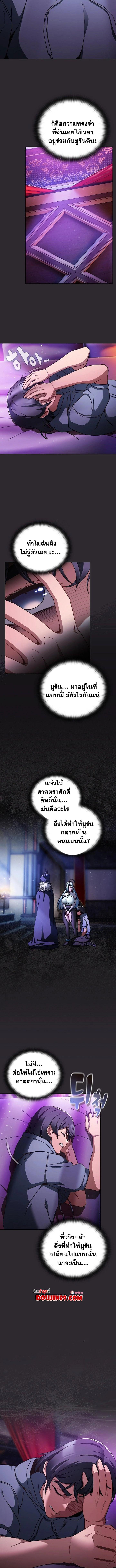 Doujin-Lc- อ่าน โดจิน มังฮวา เกาหลี ญี่ปุ่น จีน แปลไทย Save the World by Hitting it ตอนที่ 1 2 3 4 5 6 7 8 9 10 11 12 13 14 ฟรี ไม่มีโฆษณา อ่าน โดจิน Manhwa เกาหลี ญี่ปุ่น จีน เรามีครบ คัดมาให้เน้นๆ โดจิน 18+ รับประกันความฟินโดย  Doujin Lc