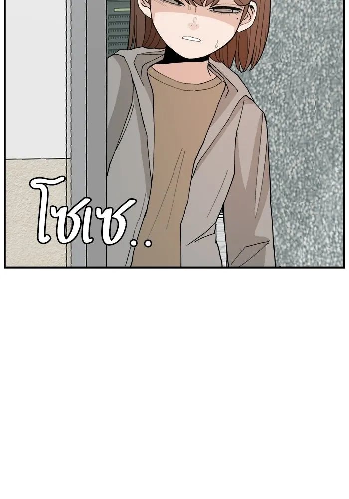 ห้องเรียนสาวแสบ ตอนที่ 92 รูปที่ 175