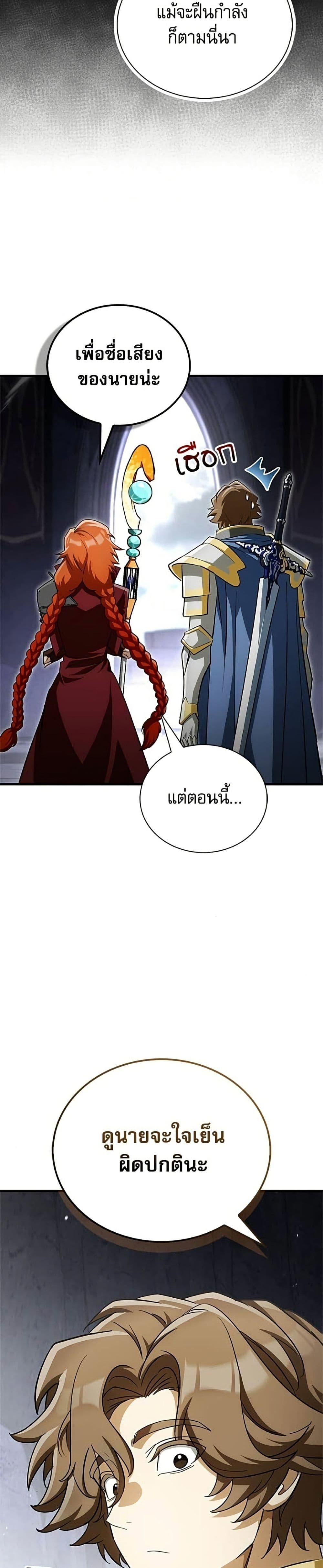 Manga-lc-com อ่านมังงะ อ่านการ์ตูน ออนไลน์ ฟรี The Demon King Overrun by Heroes ตอนที่ 1 2 3 4 5 6 7 8 9 10 11 12 13 14 ฟรี ไม่มีโฆษณา Manga-lc - อ่าน มังงะ อ่าน การ์ตูน ออนไลน์ อ่านมังงะ ฟรี