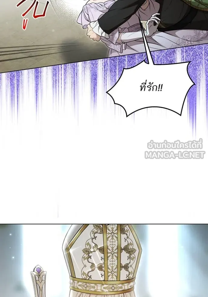 ห้องนอนลับ ตอนที่ 152 รูปที่ 67