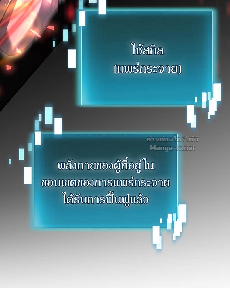 Doujin-Lc- อ่าน โดจิน มังฮวา เกาหลี ญี่ปุ่น จีน แปลไทย ฮีลเลอร์กำมะลอ ตอนที่ 1 2 3 4 5 6 7 8 9 10 11 12 13 14 ฟรี ไม่มีโฆษณา อ่าน โดจิน Manhwa เกาหลี ญี่ปุ่น จีน เรามีครบ คัดมาให้เน้นๆ โดจิน 18+ รับประกันความฟินโดย Doujin Lc