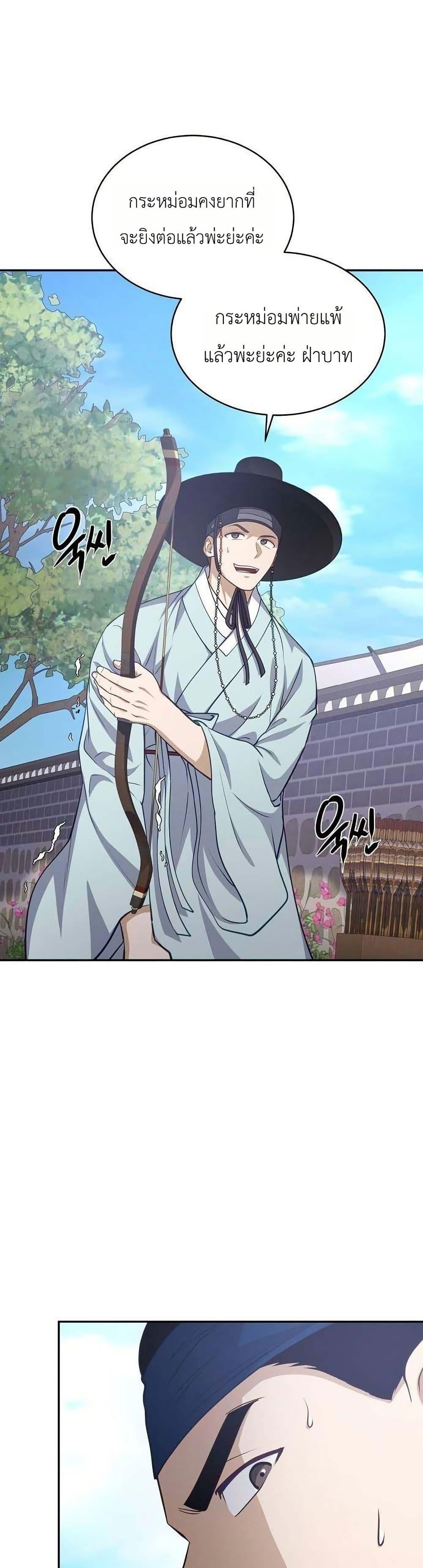 Manga-lc-com อ่านมังงะ อ่านการ์ตูน ออนไลน์ ฟรี The Corrupt Official Hides The Status Window ตอนที่ 1 2 3 4 5 6 7 8 9 10 11 12 13 14 ฟรี ไม่มีโฆษณา Manga-lc - อ่าน มังงะ อ่าน การ์ตูน ออนไลน์ อ่านมังงะ ฟรี