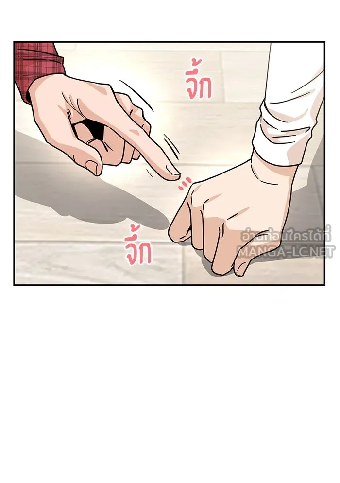 โชคชะตานำพารัก ตอนที่ 11 ก็ไม่ได้พูดอะไรผิดนะ รูปที่ 18