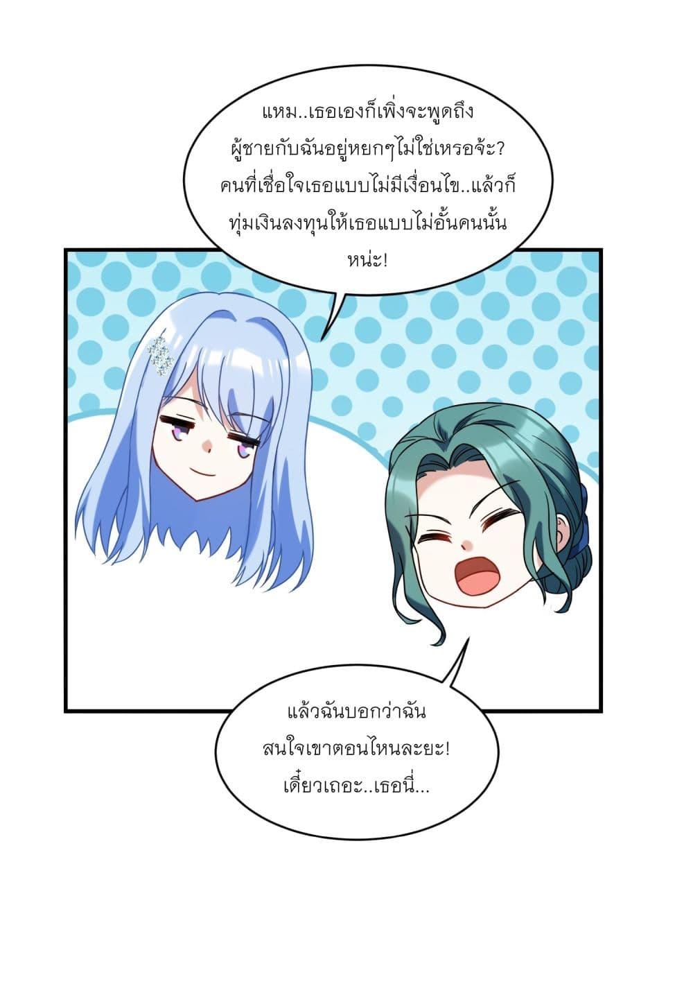 Manga-lc-com อ่านมังงะ อ่านการ์ตูน ออนไลน์ ฟรี Became a Billionaire After Dog Licking Improperly ตอนที่ 1 2 3 4 5 6 7 8 9 10 11 12 13 14 ฟรี ไม่มีโฆษณา Manga-lc - อ่าน มังงะ อ่าน การ์ตูน ออนไลน์ อ่านมังงะ ฟรี