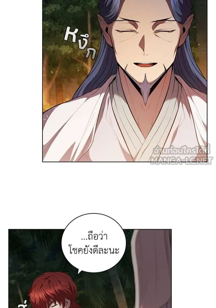 เกิดใหม่ในร่างดยุก ตอนที่ 71 รูปที่ 6