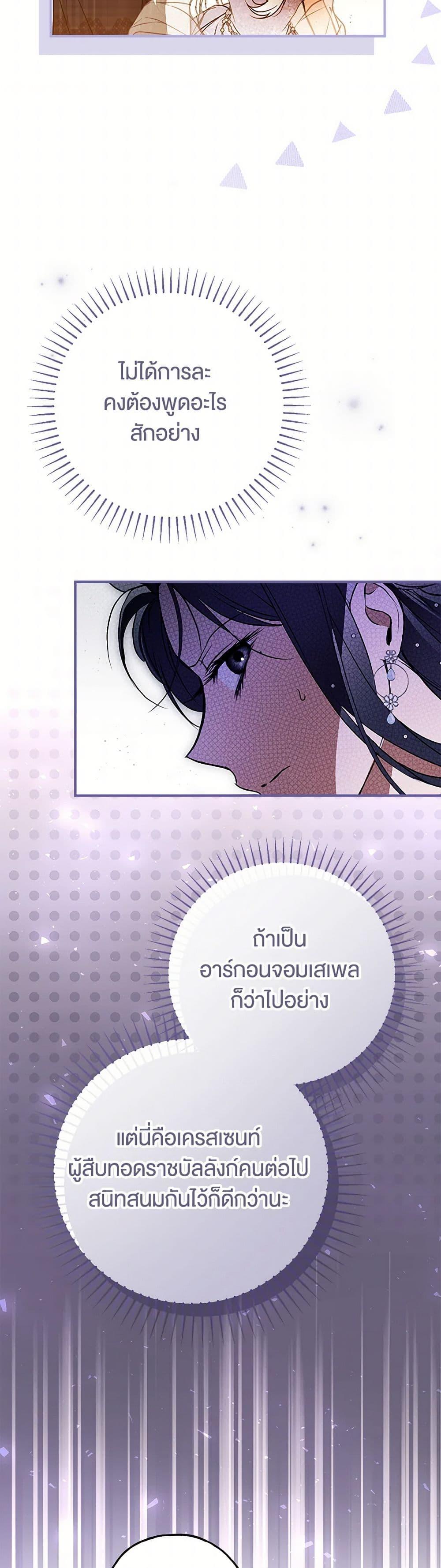 Manga-lc-com อ่านมังงะ อ่านการ์ตูน ออนไลน์ ฟรี My Body Has Been Possessed By Someone ตอนที่ 1 2 3 4 5 6 7 8 9 10 11 12 13 14 ฟรี ไม่มีโฆษณา Manga-lc - อ่าน มังงะ อ่าน การ์ตูน ออนไลน์ อ่านมังงะ ฟรี