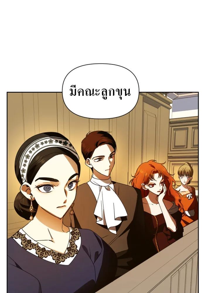 ชิงชีวิตพลิกลิขิตชะตา ตอนที่ 75. การพิจารณาคดีที่จะจารึกในหน้า รูปที่ 11