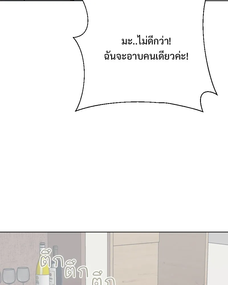 รักนี้ไม่ต้องมีเซนส์ ตอนที่ 77 รูปที่ 95