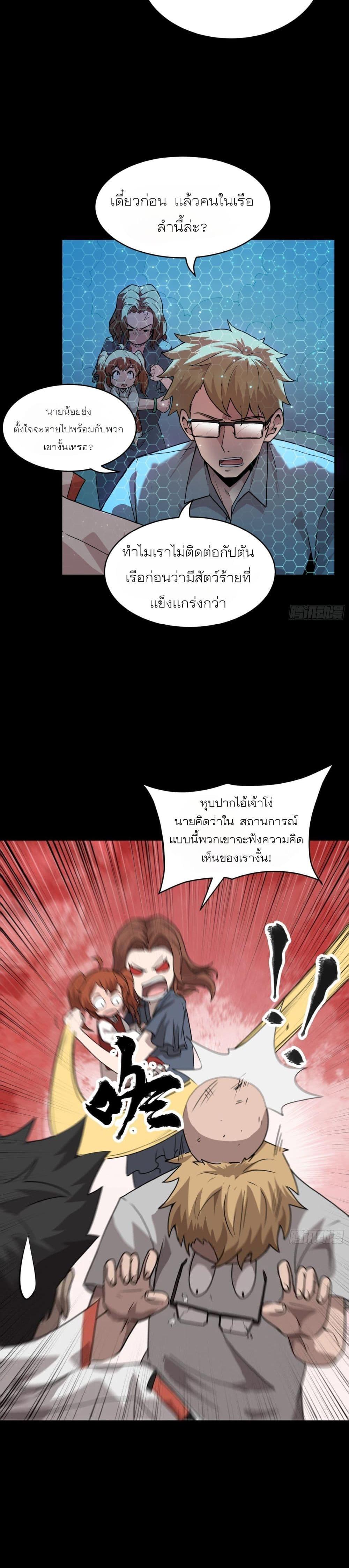 Manga-lc-com อ่านมังงะ อ่านการ์ตูน ออนไลน์ ฟรี Legend of Star General ตอนที่ 1 2 3 4 5 6 7 8 9 10 11 12 13 14 ฟรี ไม่มีโฆษณา Manga-lc - อ่าน มังงะ อ่าน การ์ตูน ออนไลน์ อ่านมังงะ ฟรี