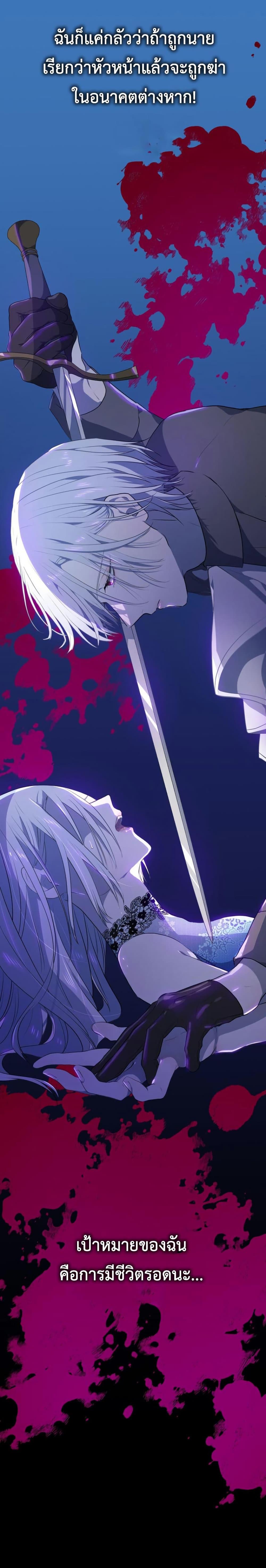 Manga-lc-com อ่านมังงะ อ่านการ์ตูน ออนไลน์ ฟรี My Childhood Friends Are trying to Kill Me ตอนที่ 1 2 3 4 5 6 7 8 9 10 11 12 13 14 ฟรี ไม่มีโฆษณา Manga-lc - อ่าน มังงะ อ่าน การ์ตูน ออนไลน์ อ่านมังงะ ฟรี