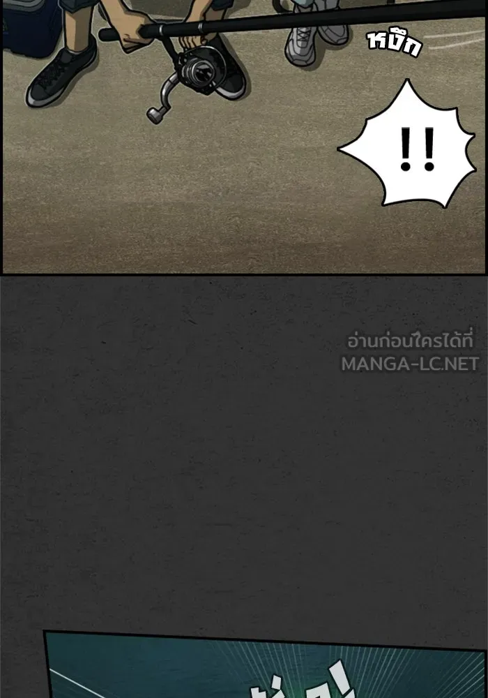 ตกศพสยอง ตอนที่ บทนำ รูปที่ 27