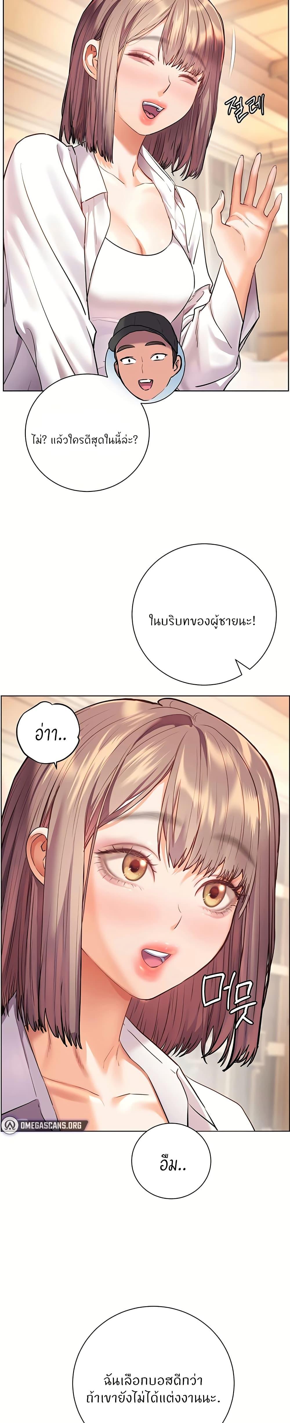 Doujin-Lc- อ่าน โดจิน มังฮวา เกาหลี ญี่ปุ่น จีน แปลไทย Teacher’s Efforts ตอนที่ 1 2 3 4 5 6 7 8 9 10 11 12 13 14 ฟรี ไม่มีโฆษณา อ่าน โดจิน Manhwa เกาหลี ญี่ปุ่น จีน เรามีครบ คัดมาให้เน้นๆ โดจิน 18+ รับประกันความฟินโดย  Doujin Lc