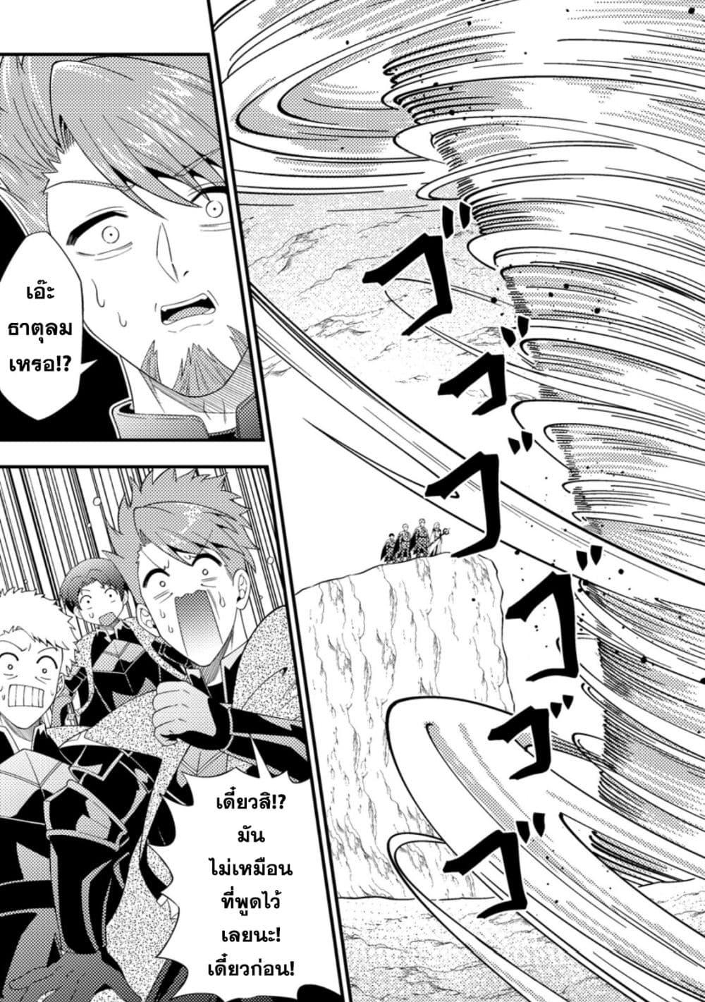 Manga-lc-com อ่านมังงะ อ่านการ์ตูน ออนไลน์ ฟรี Dungeon Haishin wo Kiriwasurerta Yuumei Haishinsha wo Tasuketara, Densetsu no Tansakusha toshite Bazuri Hajimeta ~Inkya no Ore, Nazo Skill da to Omotteita “Rule Mushi” de Ukkari Musou~ ตอนที่ 1 2 3 4 5 6 7 8 9 10 11 12 13 14 ฟรี ไม่มีโฆษณา Manga-lc - อ่าน มังงะ อ่าน การ์ตูน ออนไลน์ อ่านมังงะ ฟรี