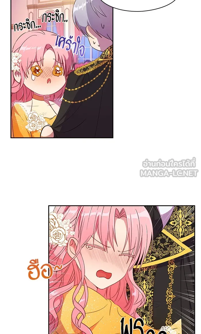 หวานใจสุดโหดโหมดเชื่อง ตอนที่ 8 รูปที่ 60