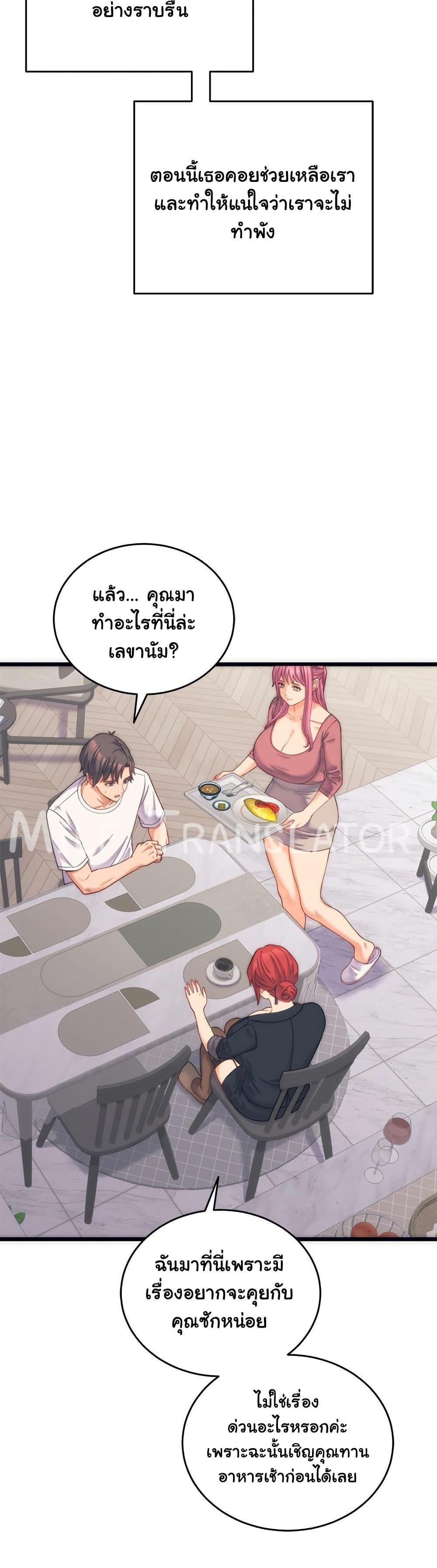 Doujin-Lc- อ่าน โดจิน มังฮวา เกาหลี ญี่ปุ่น จีน แปลไทย From Pauper to Prince ตอนที่ 1 2 3 4 5 6 7 8 9 10 11 12 13 14 ฟรี ไม่มีโฆษณา อ่าน โดจิน Manhwa เกาหลี ญี่ปุ่น จีน เรามีครบ คัดมาให้เน้นๆ โดจิน 18+ รับประกันความฟินโดย  Doujin Lc