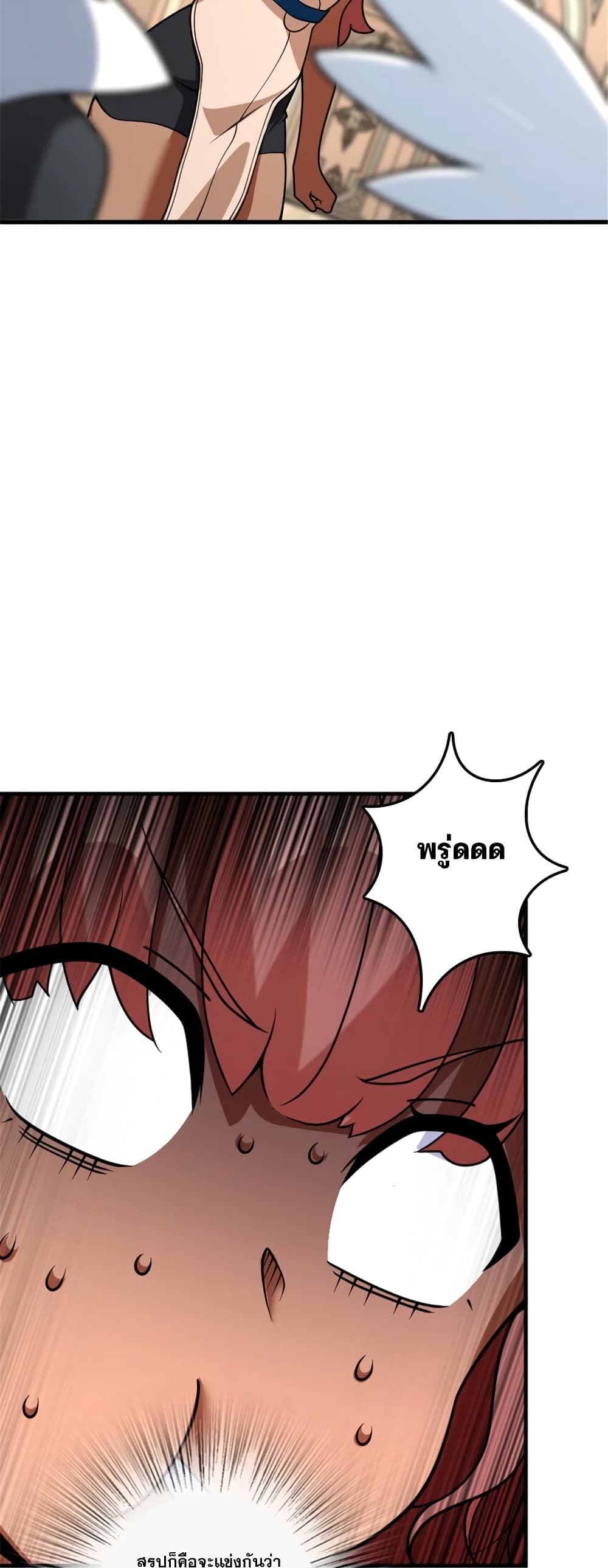 Manga-lc-com อ่านมังงะ อ่านการ์ตูน ออนไลน์ ฟรี Release That Witch ตอนที่ 1 2 3 4 5 6 7 8 9 10 11 12 13 14 ฟรี ไม่มีโฆษณา Manga-lc - อ่าน มังงะ อ่าน การ์ตูน ออนไลน์ อ่านมังงะ ฟรี