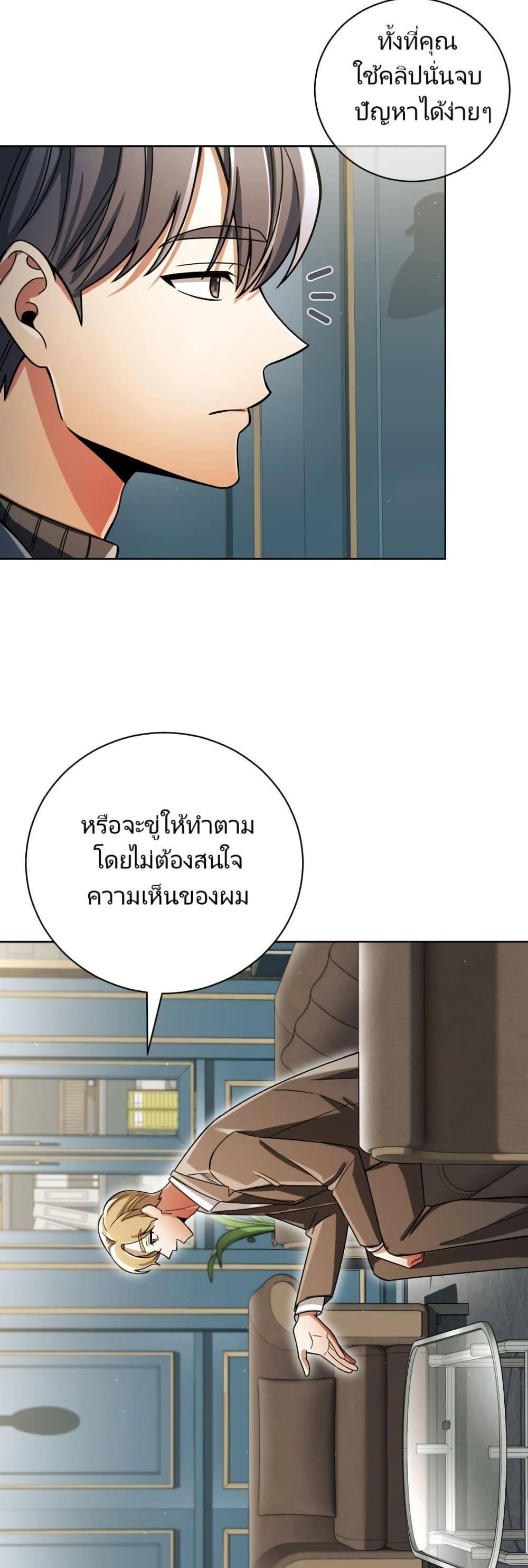 Manga-lc-com อ่านมังงะ อ่านการ์ตูน ออนไลน์ ฟรี You, I’ll Raise You Into A Superstar! ตอนที่ 1 2 3 4 5 6 7 8 9 10 11 12 13 14 ฟรี ไม่มีโฆษณา Manga-lc - อ่าน มังงะ อ่าน การ์ตูน ออนไลน์ อ่านมังงะ ฟรี