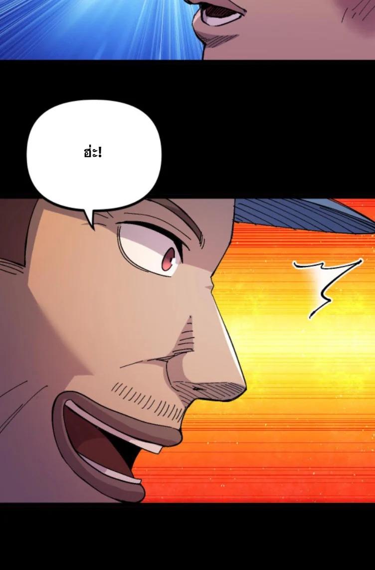 Manga-lc-com อ่านมังงะ อ่านการ์ตูน ออนไลน์ ฟรี Rebirth Back to 1983 to be a Millionaire ตอนที่ 1 2 3 4 5 6 7 8 9 10 11 12 13 14 ฟรี ไม่มีโฆษณา Manga-lc - อ่าน มังงะ อ่าน การ์ตูน ออนไลน์ อ่านมังงะ ฟรี