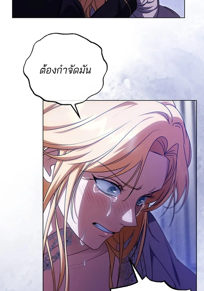 ทางหลุดพ้นของนักบุญลวง ตอนที่ 49 รูปที่ 61