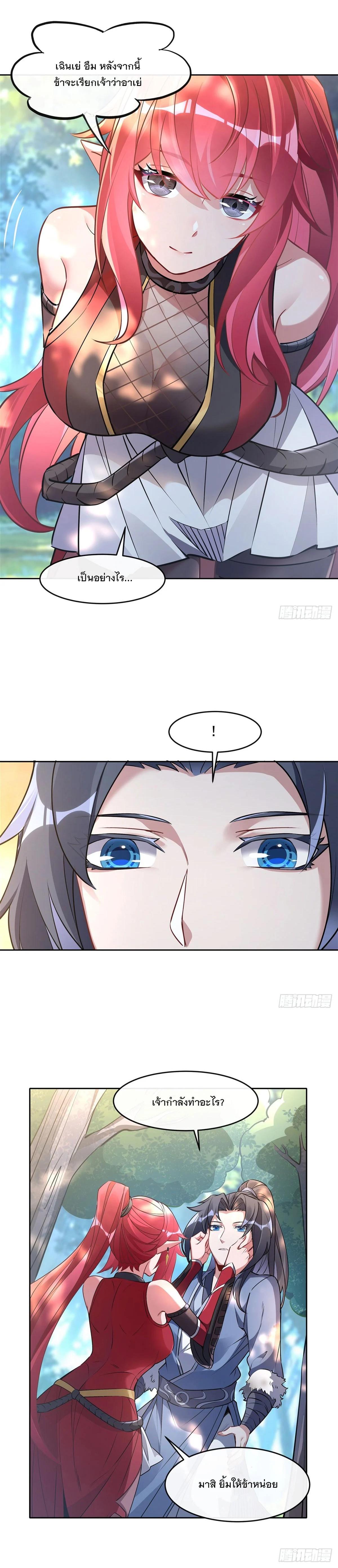 Manga-lc-com อ่านมังงะ อ่านการ์ตูน ออนไลน์ ฟรี My Female Disciples are all Future Masters of the Heavens ตอนที่ 1 2 3 4 5 6 7 8 9 10 11 12 13 14 ฟรี ไม่มีโฆษณา Manga-lc - อ่าน มังงะ อ่าน การ์ตูน ออนไลน์ อ่านมังงะ ฟรี