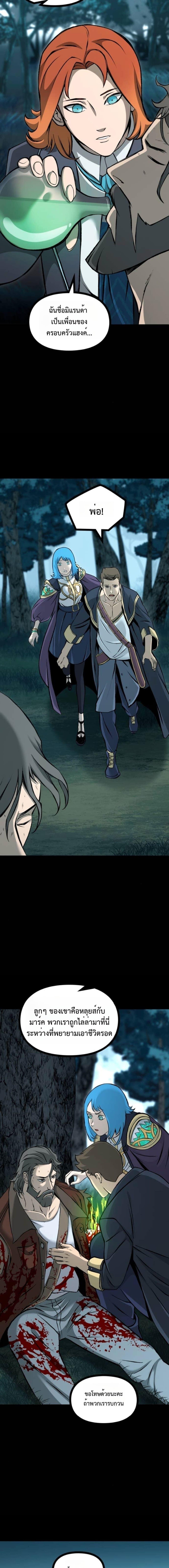 Manga-lc-com อ่านมังงะ อ่านการ์ตูน ออนไลน์ ฟรี The Primal Hunter ตอนที่ 1 2 3 4 5 6 7 8 9 10 11 12 13 14 ฟรี ไม่มีโฆษณา Manga-lc - อ่าน มังงะ อ่าน การ์ตูน ออนไลน์ อ่านมังงะ ฟรี