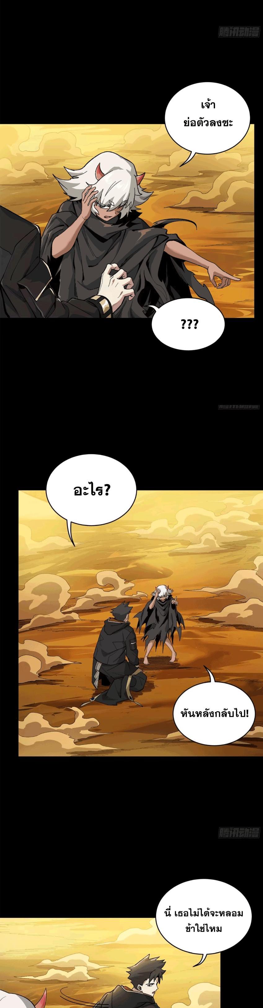 Manga-lc-com อ่านมังงะ อ่านการ์ตูน ออนไลน์ ฟรี Legend of Star General ตอนที่ 1 2 3 4 5 6 7 8 9 10 11 12 13 14 ฟรี ไม่มีโฆษณา Manga-lc - อ่าน มังงะ อ่าน การ์ตูน ออนไลน์ อ่านมังงะ ฟรี