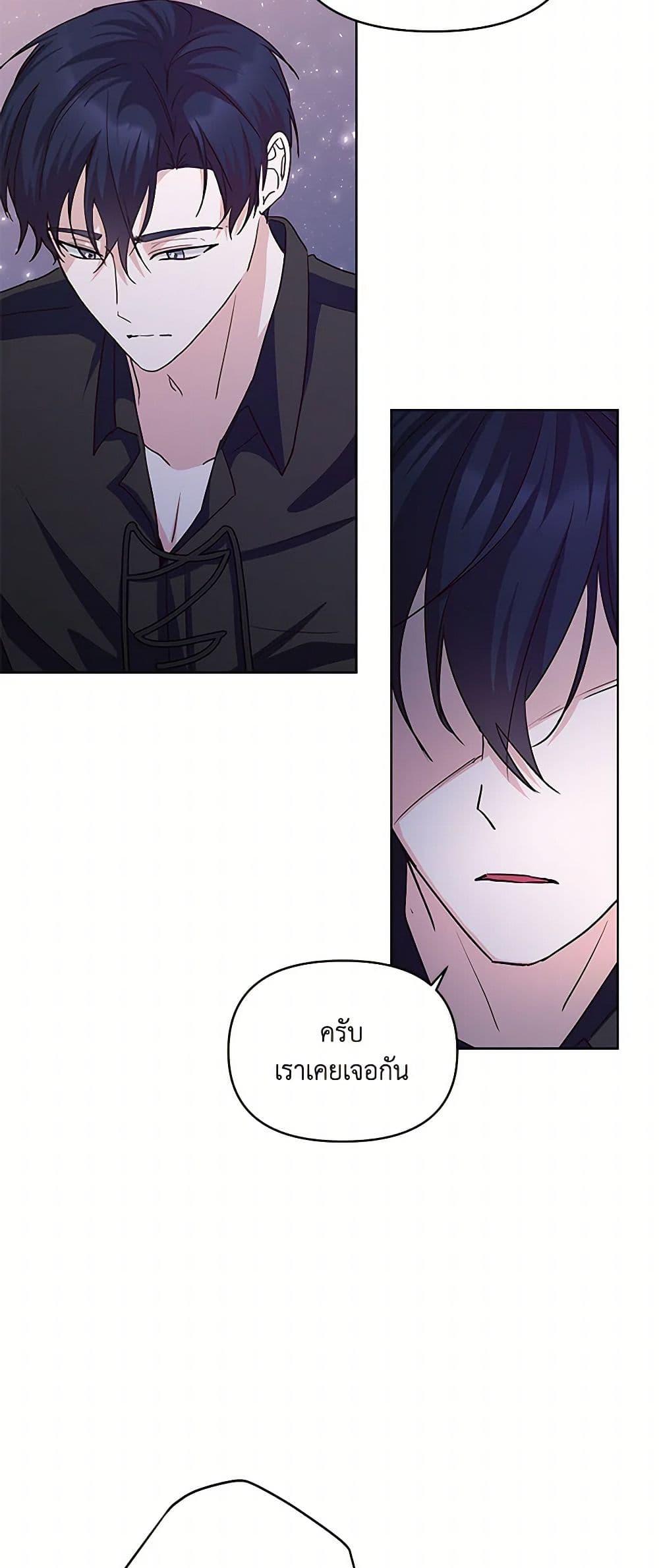 Manga-lc-com อ่านมังงะ อ่านการ์ตูน ออนไลน์ ฟรี Once Married ตอนที่ 1 2 3 4 5 6 7 8 9 10 11 12 13 14 ฟรี ไม่มีโฆษณา Manga-lc - อ่าน มังงะ อ่าน การ์ตูน ออนไลน์ อ่านมังงะ ฟรี