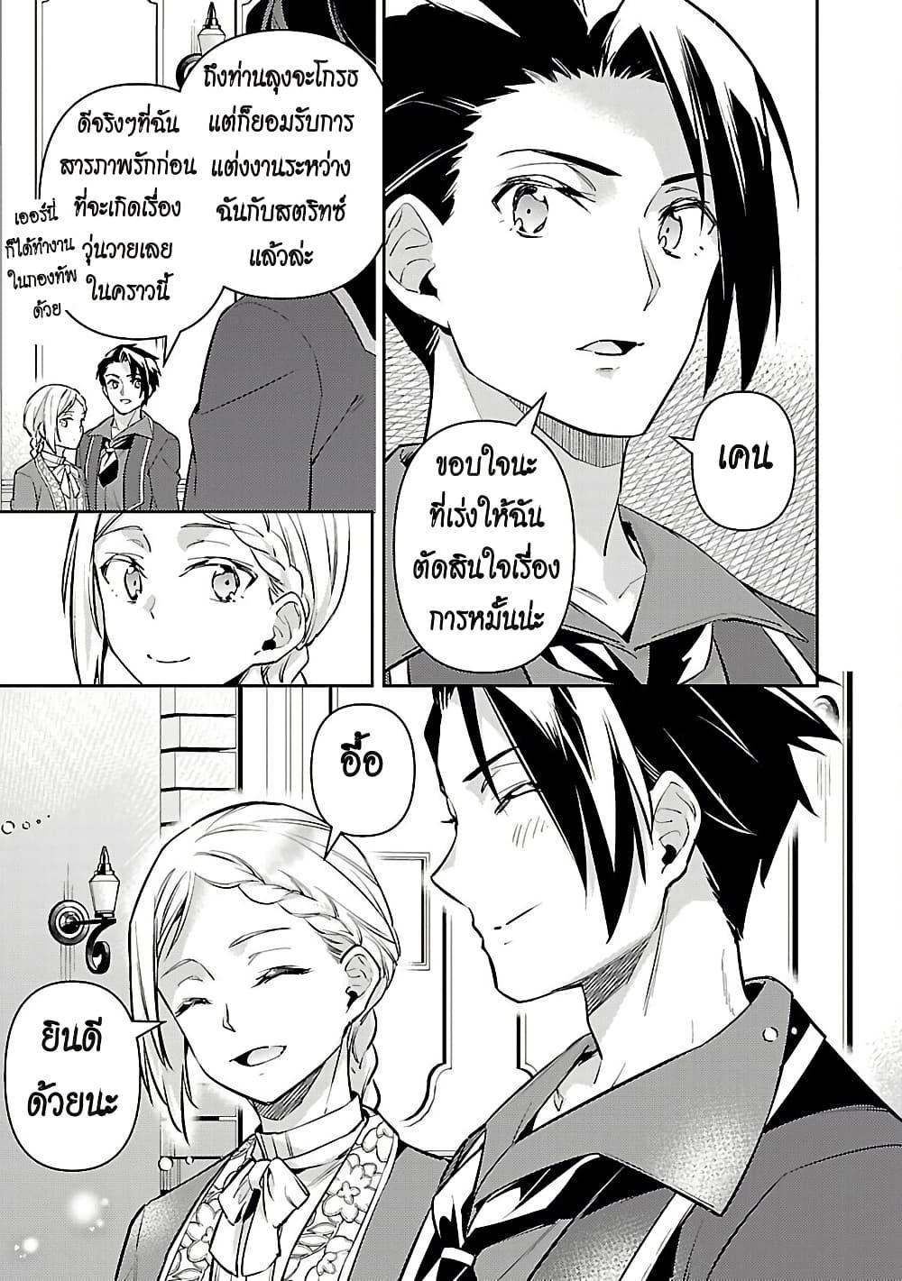 Manga-lc-com อ่านมังงะ อ่านการ์ตูน ออนไลน์ ฟรี Akuyaku Reijo No Ani Ni Tensei Shimashita ตอนที่ 1 2 3 4 5 6 7 8 9 10 11 12 13 14 ฟรี ไม่มีโฆษณา Manga-lc - อ่าน มังงะ อ่าน การ์ตูน ออนไลน์ อ่านมังงะ ฟรี