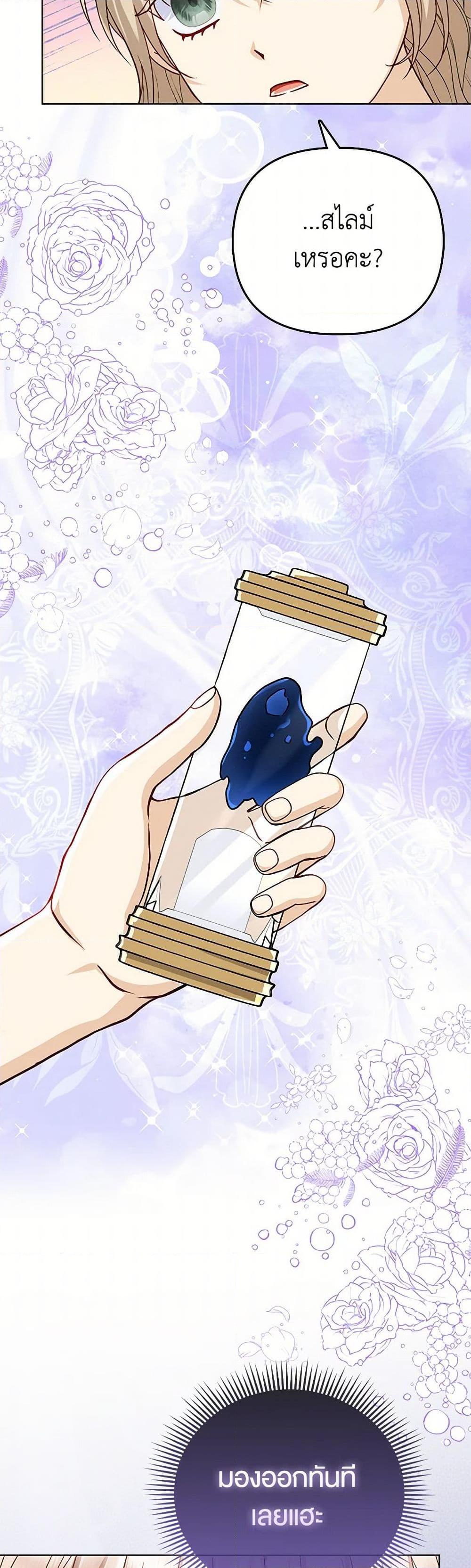 Manga-lc-com อ่านมังงะ อ่านการ์ตูน ออนไลน์ ฟรี Loved by the Villains ตอนที่ 1 2 3 4 5 6 7 8 9 10 11 12 13 14 ฟรี ไม่มีโฆษณา Manga-lc - อ่าน มังงะ อ่าน การ์ตูน ออนไลน์ อ่านมังงะ ฟรี