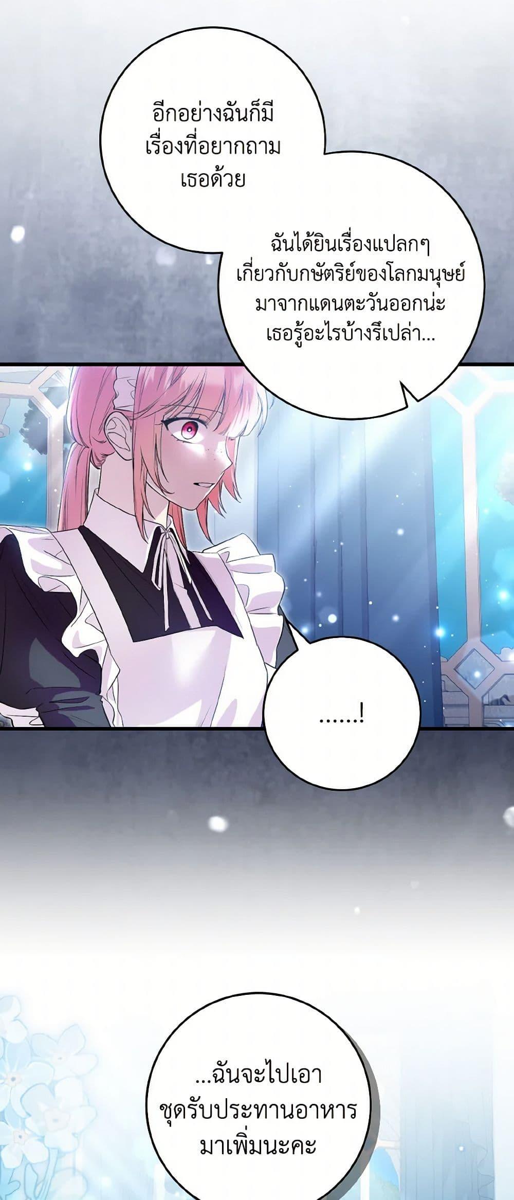 Manga-lc-com อ่านมังงะ อ่านการ์ตูน ออนไลน์ ฟรี The Heroine Wants Me As Her Sister-in-Law ตอนที่ 1 2 3 4 5 6 7 8 9 10 11 12 13 14 ฟรี ไม่มีโฆษณา Manga-lc - อ่าน มังงะ อ่าน การ์ตูน ออนไลน์ อ่านมังงะ ฟรี