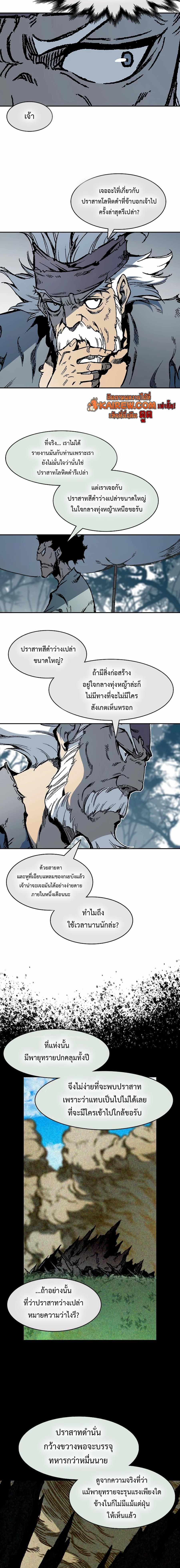 Manga-lc-com อ่านมังงะ อ่านการ์ตูน ออนไลน์ ฟรี Memoir Of The King Of War ตอนที่ 1 2 3 4 5 6 7 8 9 10 11 12 13 14 ฟรี ไม่มีโฆษณา Manga-lc - อ่าน มังงะ อ่าน การ์ตูน ออนไลน์ อ่านมังงะ ฟรี