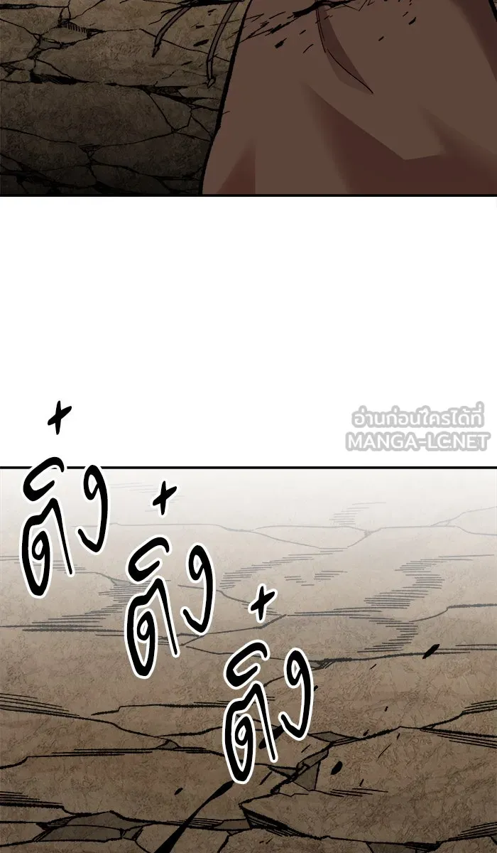 ยอดคนเลเวลทะลุ ตอนที่ 53 คนในพื้นที่ (9) รูปที่ 123