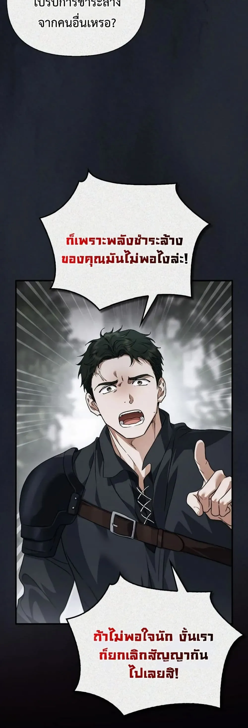 Manga-lc-com อ่านมังงะ อ่านการ์ตูน ออนไลน์ ฟรี My Husband Was Clearly a Paladin ตอนที่ 1 2 3 4 5 6 7 8 9 10 11 12 13 14 ฟรี ไม่มีโฆษณา Manga-lc - อ่าน มังงะ อ่าน การ์ตูน ออนไลน์ อ่านมังงะ ฟรี