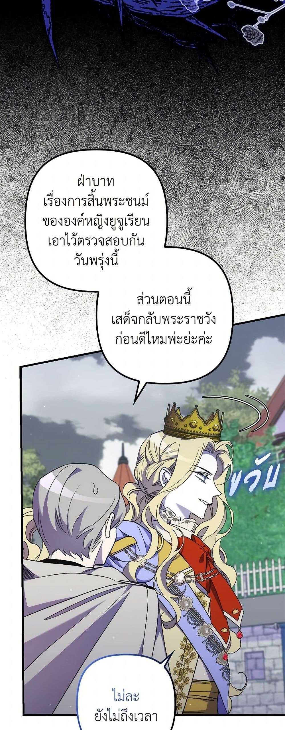 Manga-lc-com อ่านมังงะ อ่านการ์ตูน ออนไลน์ ฟรี I’m Dead, But the Hero Went Crazy ตอนที่ 1 2 3 4 5 6 7 8 9 10 11 12 13 14 ฟรี ไม่มีโฆษณา Manga-lc - อ่าน มังงะ อ่าน การ์ตูน ออนไลน์ อ่านมังงะ ฟรี