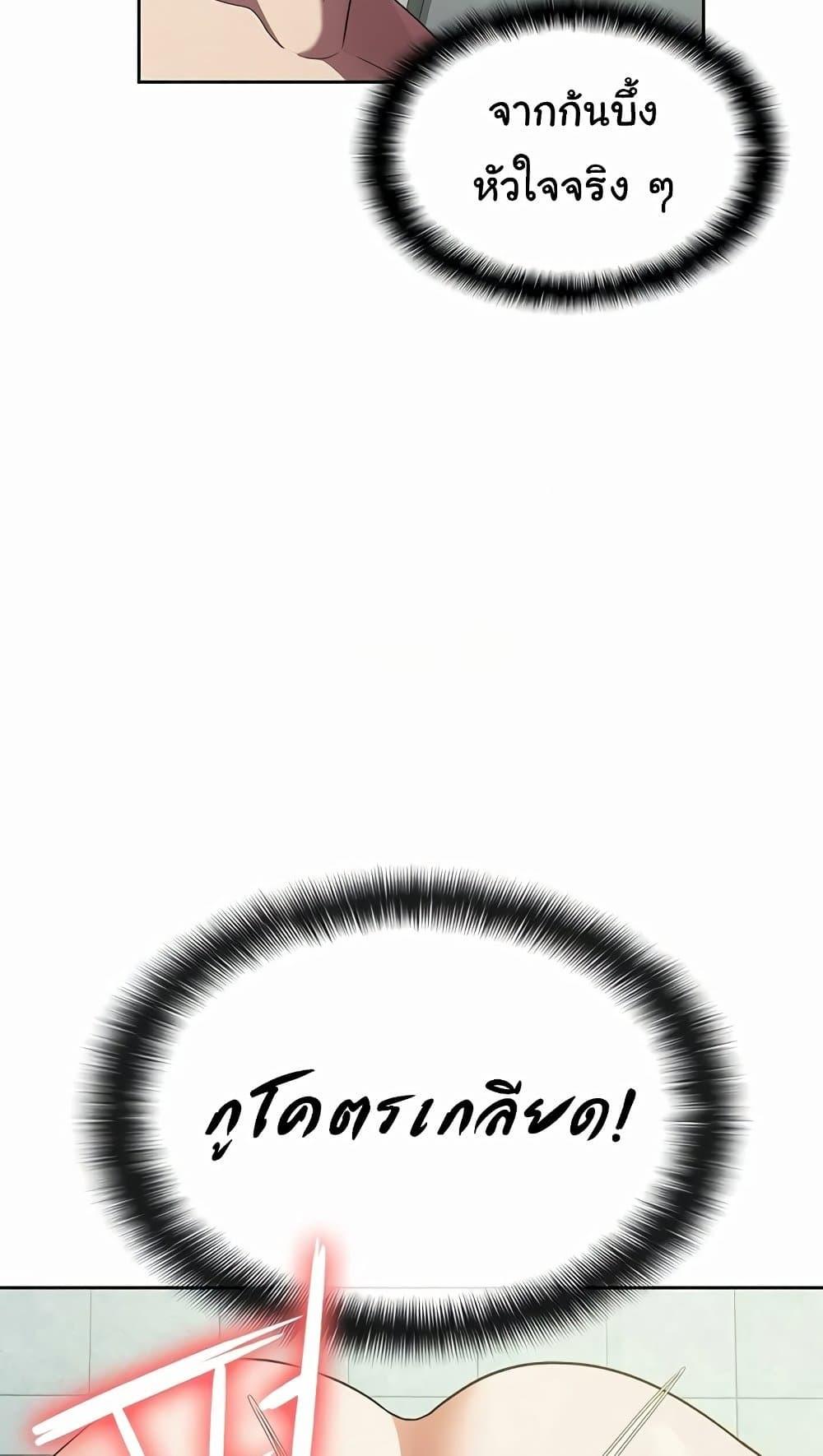 Doujin-Lc- อ่าน โดจิน มังฮวา เกาหลี ญี่ปุ่น จีน แปลไทย Tax Girlfriend ตอนที่ 1 2 3 4 5 6 7 8 9 10 11 12 13 14 ฟรี ไม่มีโฆษณา อ่าน โดจิน Manhwa เกาหลี ญี่ปุ่น จีน เรามีครบ คัดมาให้เน้นๆ โดจิน 18+ รับประกันความฟินโดย  Doujin Lc