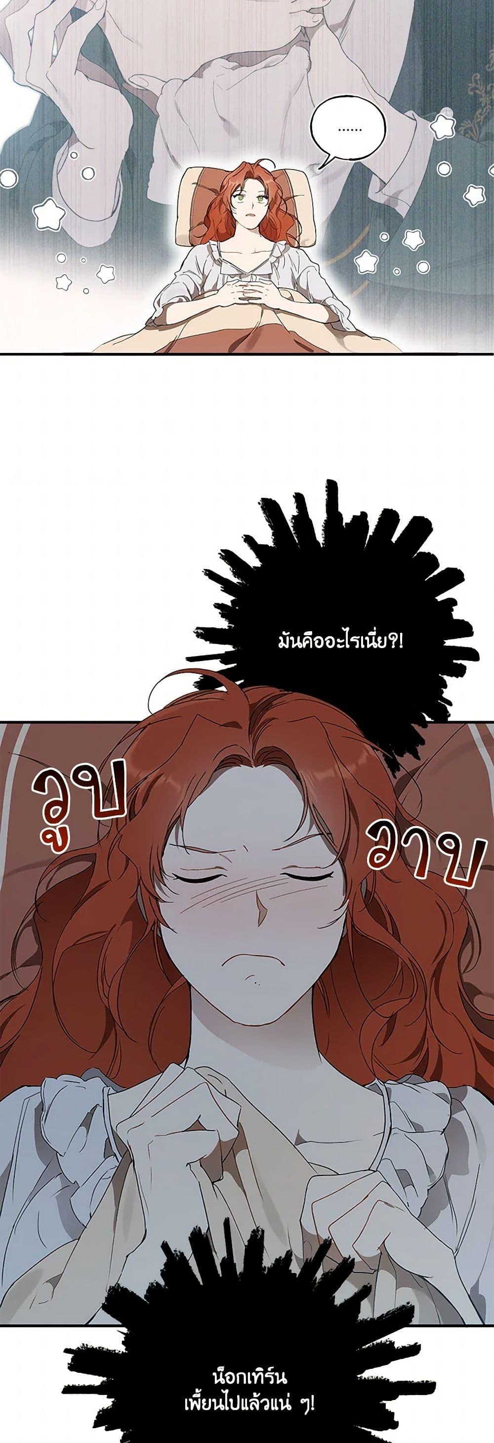 Manga-lc-com อ่านมังงะ อ่านการ์ตูน ออนไลน์ ฟรี It Was All a Mistake ตอนที่ 1 2 3 4 5 6 7 8 9 10 11 12 13 14 ฟรี ไม่มีโฆษณา Manga-lc - อ่าน มังงะ อ่าน การ์ตูน ออนไลน์ อ่านมังงะ ฟรี
