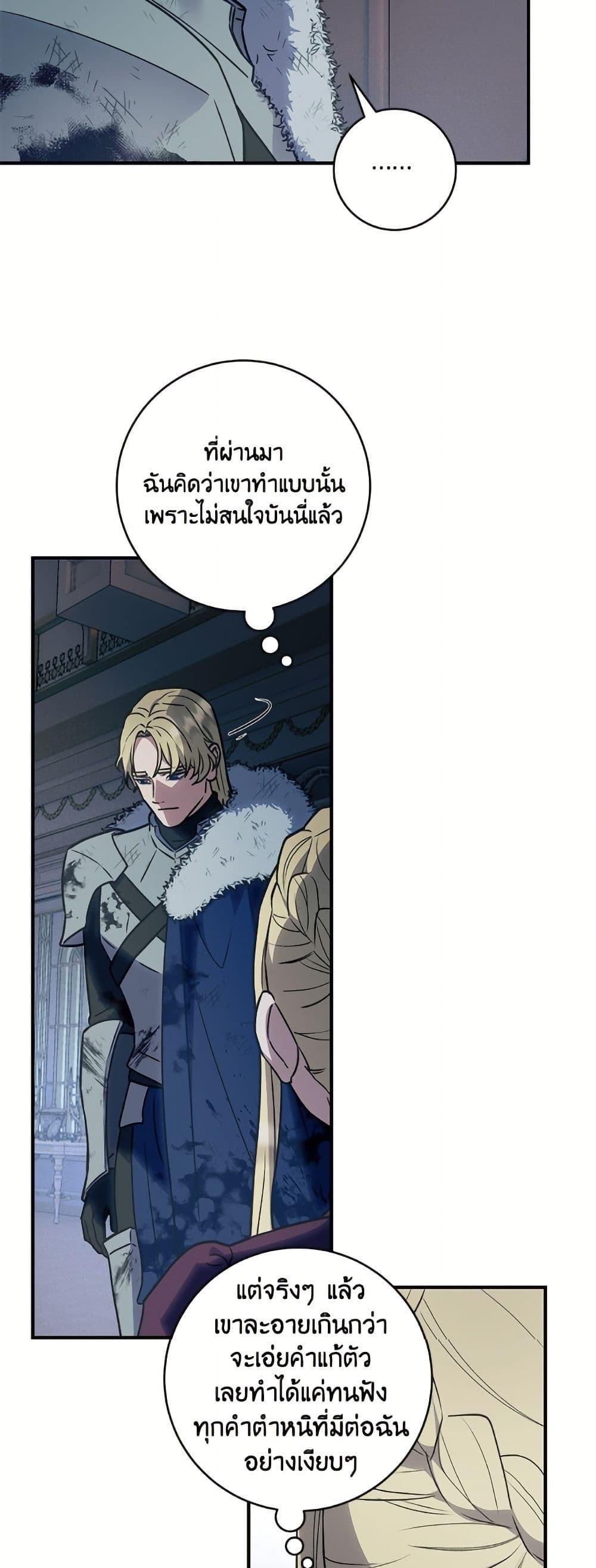 Manga-lc-com อ่านมังงะ อ่านการ์ตูน ออนไลน์ ฟรี I’ll Predict Your Happy Ending ตอนที่ 1 2 3 4 5 6 7 8 9 10 11 12 13 14 ฟรี ไม่มีโฆษณา Manga-lc - อ่าน มังงะ อ่าน การ์ตูน ออนไลน์ อ่านมังงะ ฟรี