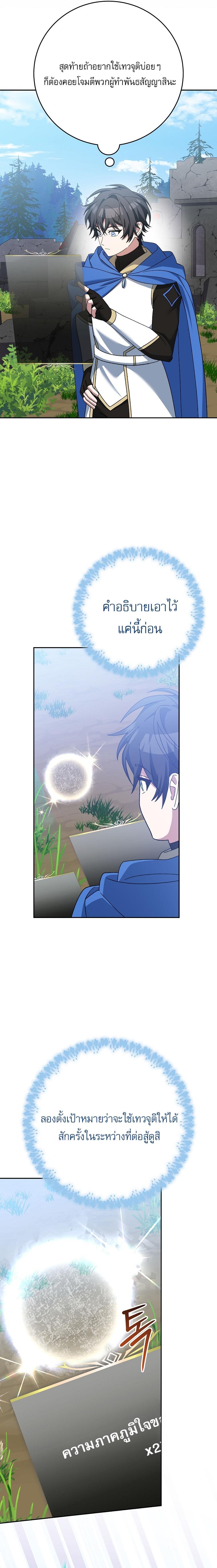 Manga-lc-com อ่านมังงะ อ่านการ์ตูน ออนไลน์ ฟรี Genius Archer’s Streaming ตอนที่ 1 2 3 4 5 6 7 8 9 10 11 12 13 14 ฟรี ไม่มีโฆษณา Manga-lc - อ่าน มังงะ อ่าน การ์ตูน ออนไลน์ อ่านมังงะ ฟรี