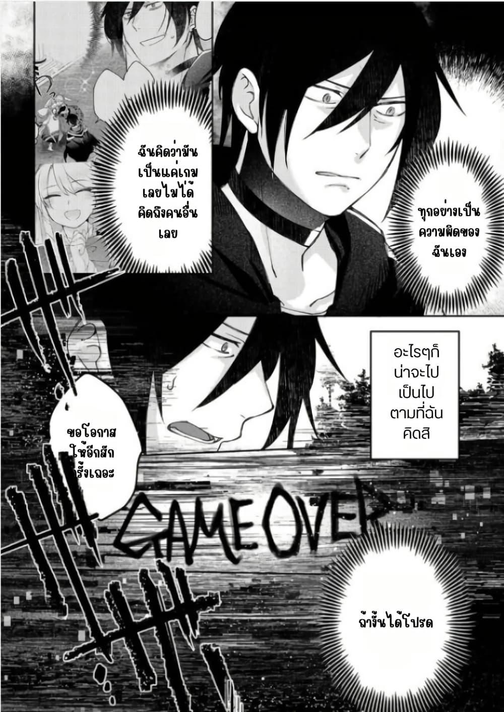 Manga-lc-com อ่านมังงะ อ่านการ์ตูน ออนไลน์ ฟรี Game-nai Saikyou no “Ura Boss” ni Tensei shita no de, Shujinkou no Kawarini Saisoku Clear wo Mezashimasu ตอนที่ 1 2 3 4 5 6 7 8 9 10 11 12 13 14 ฟรี ไม่มีโฆษณา Manga-lc - อ่าน มังงะ อ่าน การ์ตูน ออนไลน์ อ่านมังงะ ฟรี