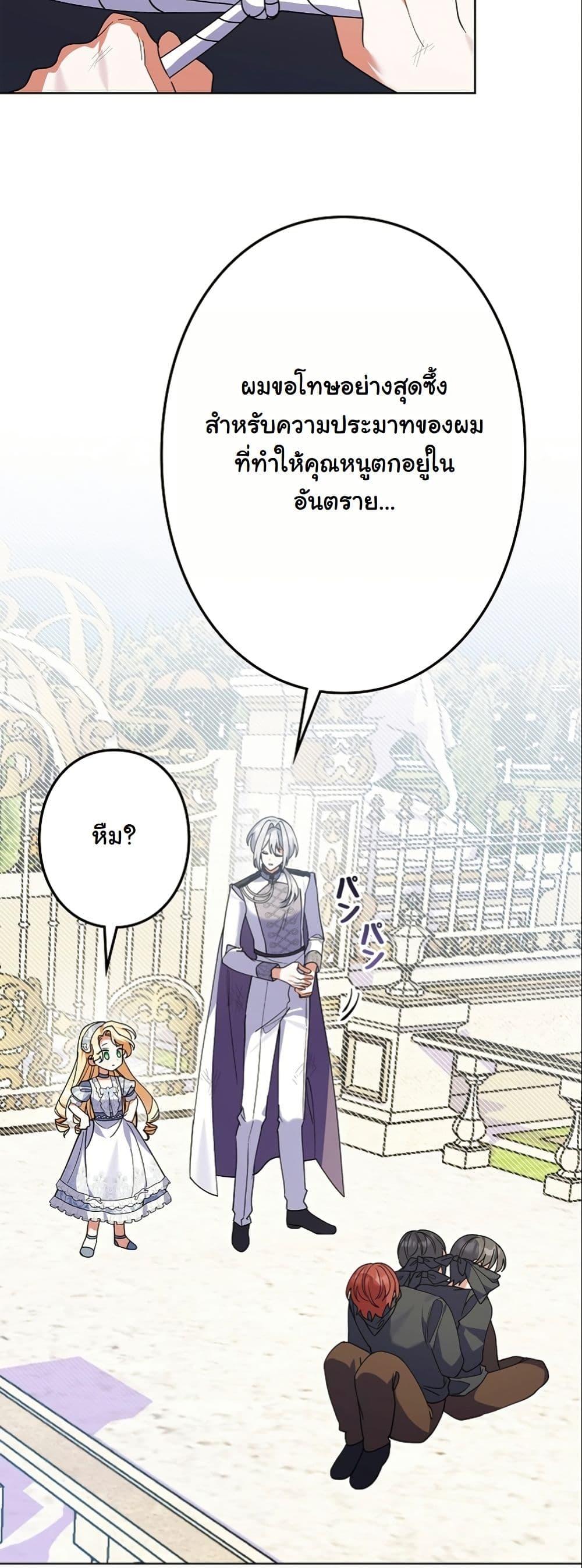 Manga-lc-com อ่านมังงะ อ่านการ์ตูน ออนไลน์ ฟรี I Became a Human’s Daughter ตอนที่ 1 2 3 4 5 6 7 8 9 10 11 12 13 14 ฟรี ไม่มีโฆษณา Manga-lc - อ่าน มังงะ อ่าน การ์ตูน ออนไลน์ อ่านมังงะ ฟรี