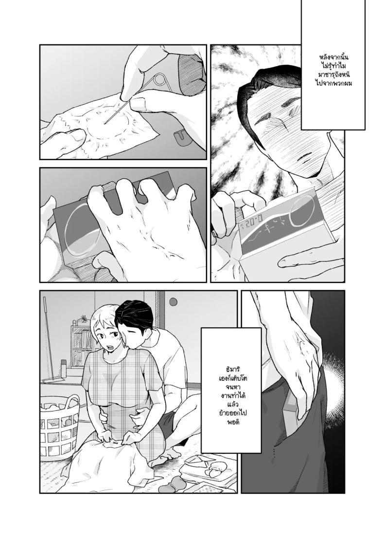 Doujin-Lc- อ่าน โดจิน มังฮวา เกาหลี ญี่ปุ่น จีน แปลไทย แม่เป็นอย่างไรลูกก็เป็นอย่างนั้น [Karashina en] ตอนที่ 1 2 3 4 5 6 7 8 9 10 11 12 13 14 ฟรี ไม่มีโฆษณา อ่าน โดจิน Manhwa เกาหลี ญี่ปุ่น จีน เรามีครบ คัดมาให้เน้นๆ โดจิน 18+ รับประกันความฟินโดย  Doujin Lc