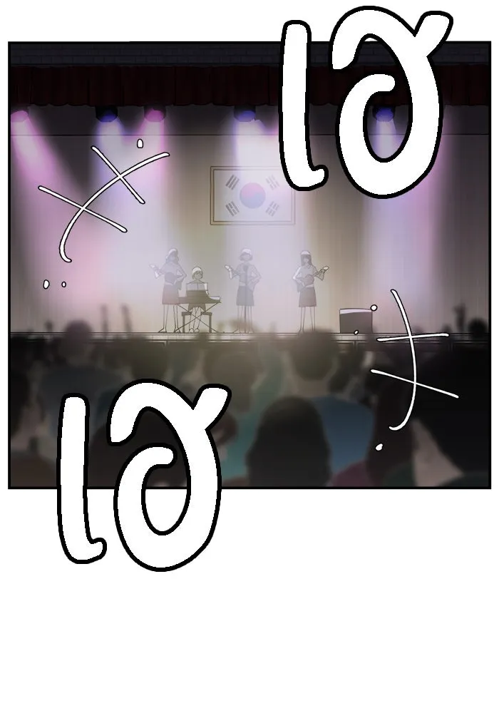 ห้องเรียนสาวแสบ ตอนที่ 66 รูปที่ 109