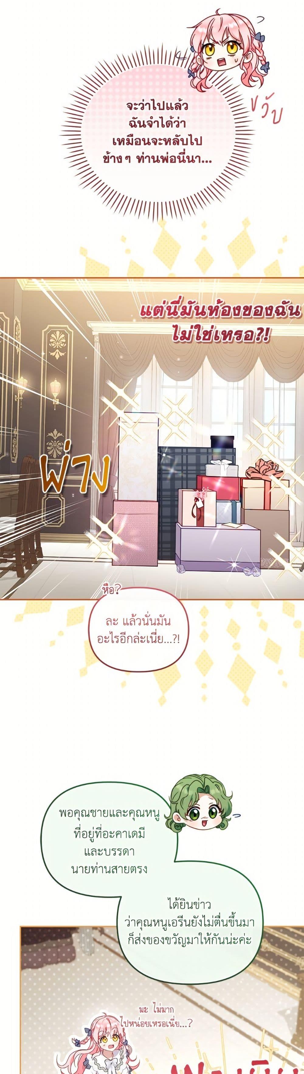 Manga-lc-com อ่านมังงะ อ่านการ์ตูน ออนไลน์ ฟรี I’m Being Raised by Villains ตอนที่ 1 2 3 4 5 6 7 8 9 10 11 12 13 14 ฟรี ไม่มีโฆษณา Manga-lc - อ่าน มังงะ อ่าน การ์ตูน ออนไลน์ อ่านมังงะ ฟรี