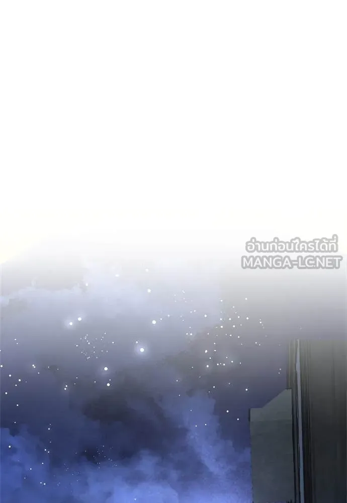 ผู้พิทักษ์เถื่อน ตอนที่ 13 รูปที่ 65