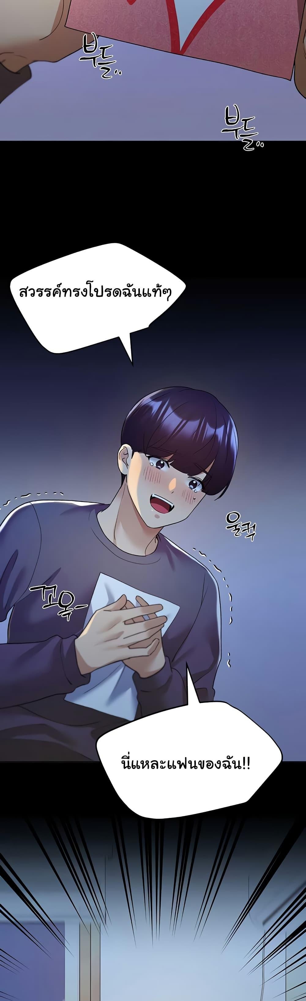 Doujin-Lc- อ่าน โดจิน มังฮวา เกาหลี ญี่ปุ่น จีน แปลไทย My Illustrator ตอนที่ 1 2 3 4 5 6 7 8 9 10 11 12 13 14 ฟรี ไม่มีโฆษณา อ่าน โดจิน Manhwa เกาหลี ญี่ปุ่น จีน เรามีครบ คัดมาให้เน้นๆ โดจิน 18+ รับประกันความฟินโดย  Doujin Lc