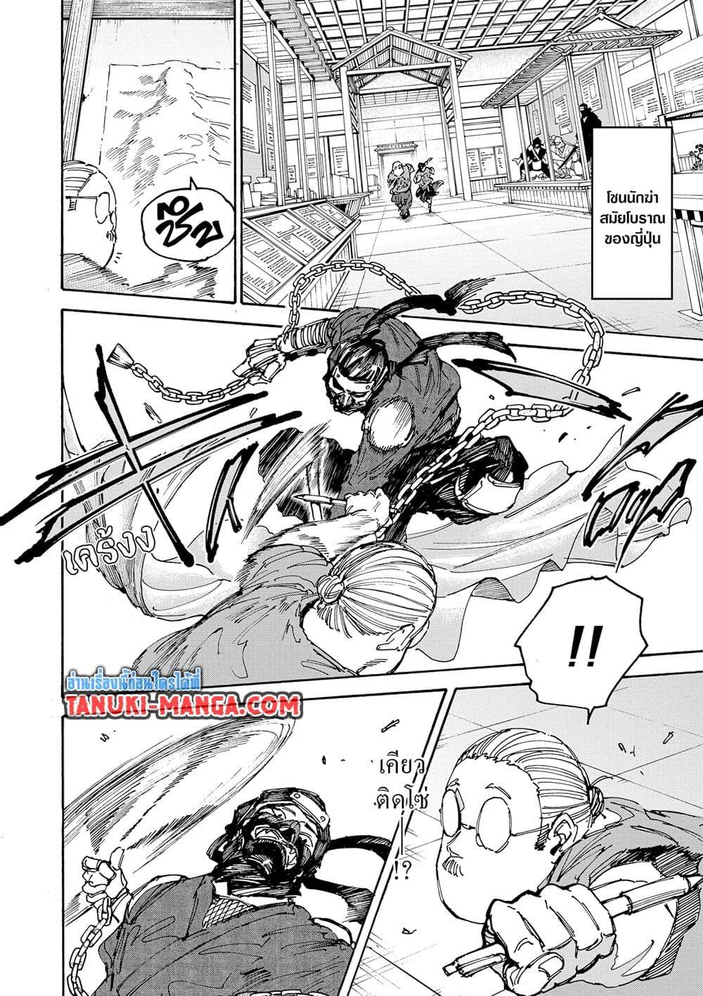 Manga-lc-com อ่านมังงะ อ่านการ์ตูน ออนไลน์ ฟรี Sakamoto Days ตอนที่ 1 2 3 4 5 6 7 8 9 10 11 12 13 14 ฟรี ไม่มีโฆษณา Manga-lc - อ่าน มังงะ อ่าน การ์ตูน ออนไลน์ อ่านมังงะ ฟรี