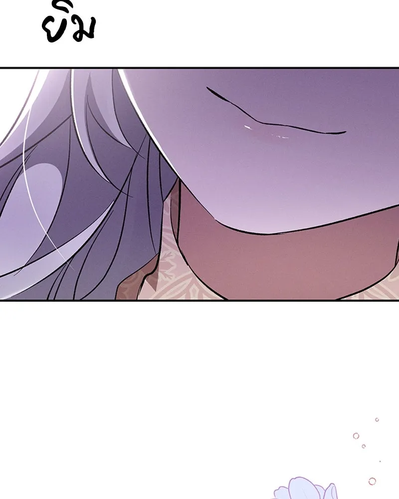 โอ้ ศัตรูที่รัก ตอนที่ 53 รูปที่ 68